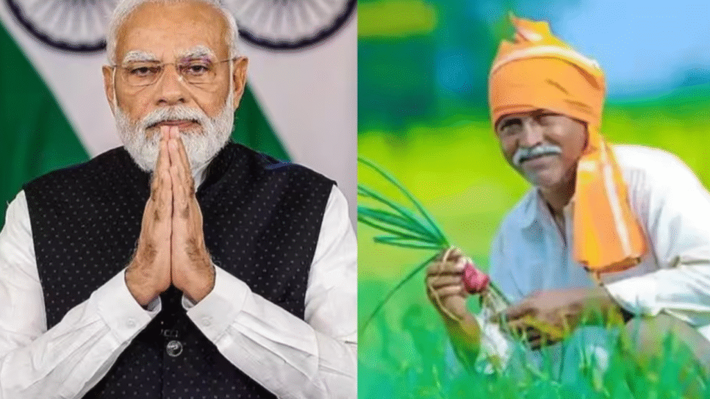 pm kisan